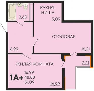 планировка квартиры в ЖК "Краски"